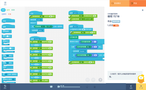 编程技巧进阶