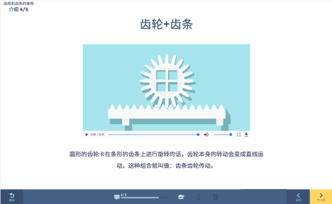 机器人构造进阶
